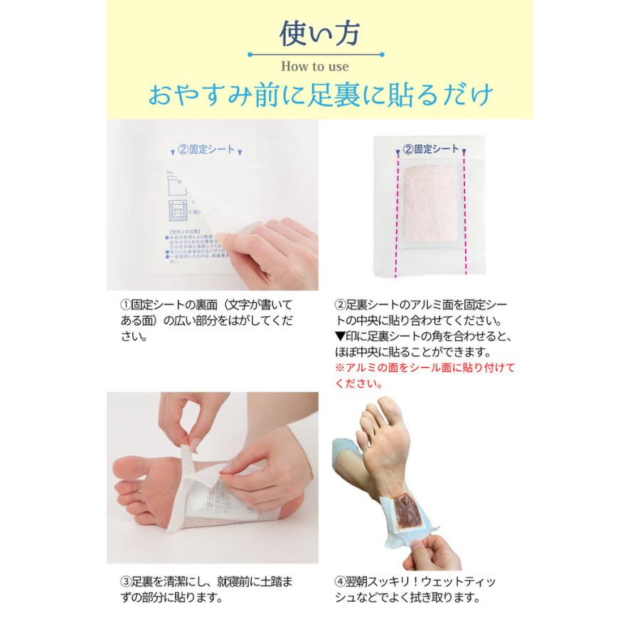 足裏遠赤シート ビサミン 大容量タイプ 遠赤外線 えんせき足裏シート 足 すっきりシート 足 パック リラックス 足 スッキリ 足裏 パック フットケア 人気 えんせ |  | 03