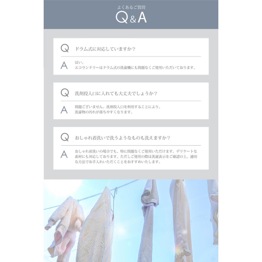 無添加洗濯洗剤 エコランドリー ONE-G ワンジー  洗濯洗剤 無添加 よく落ちる 詰め替え カビ 洗浄力 おすすめ おしゃれ着 ベビー すすぎ1回  ドラム式 |  | 04