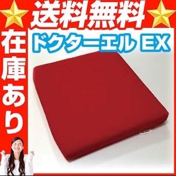 ドクターエルEX 矯正グッズ オフィス クッション | 