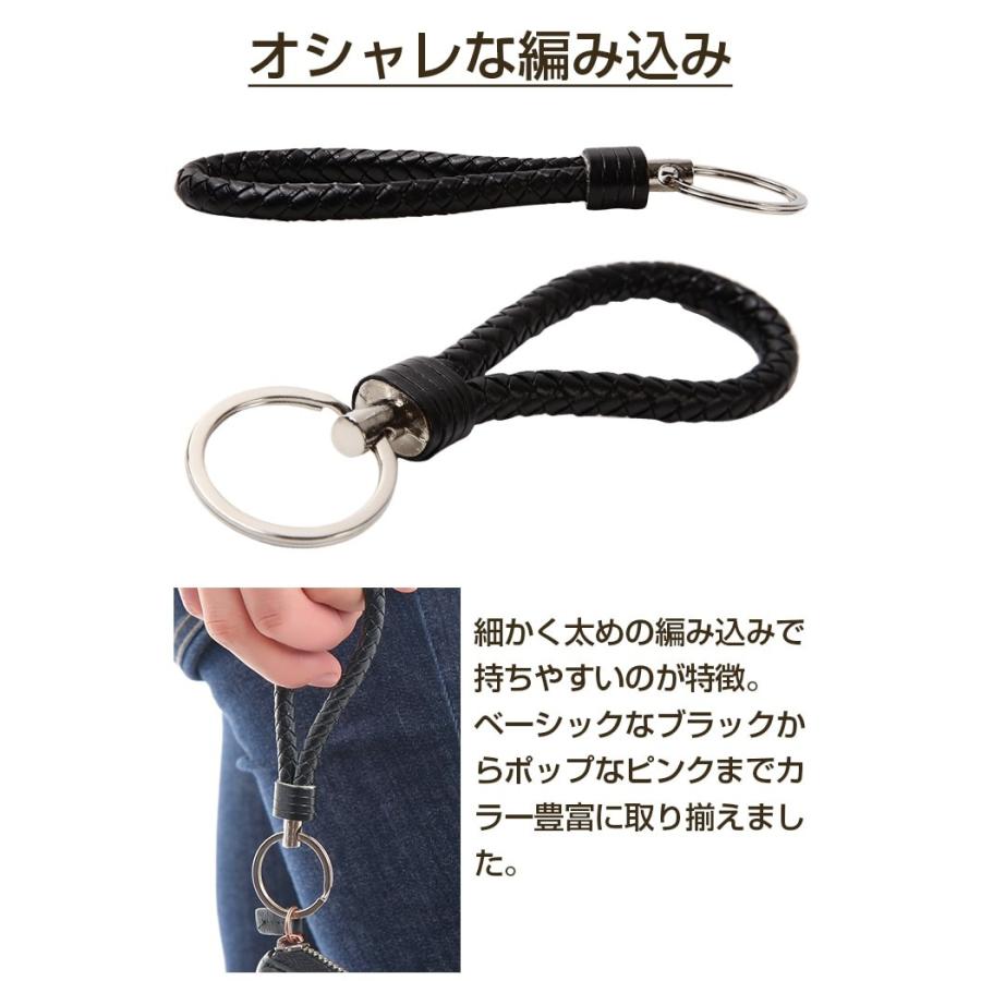 編込みフェイクレザーキーホルダーブルー キーチェーン 自動車 |  | 07