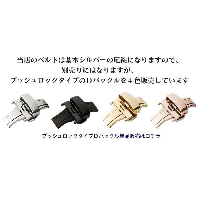 腕時計替えバンド ベビーブルー 22mm 替えバンド セット |  | 15
