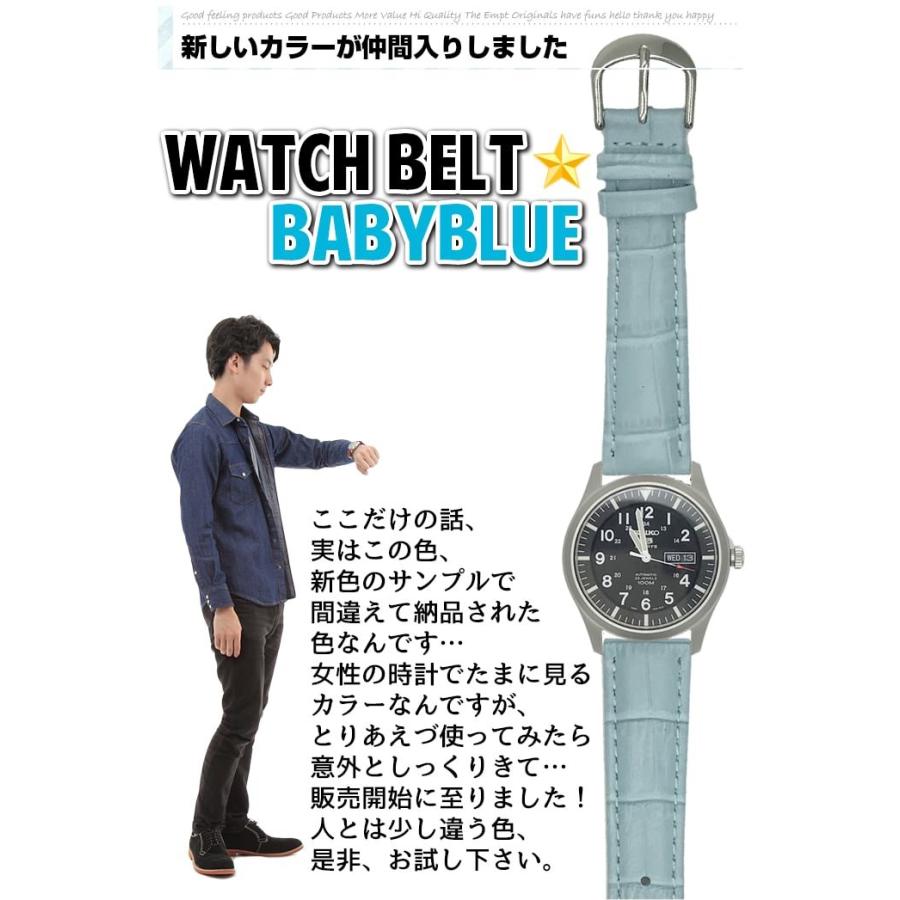 腕時計替えバンド ベビーブルー 22mm 替えバンド セット |  | 06