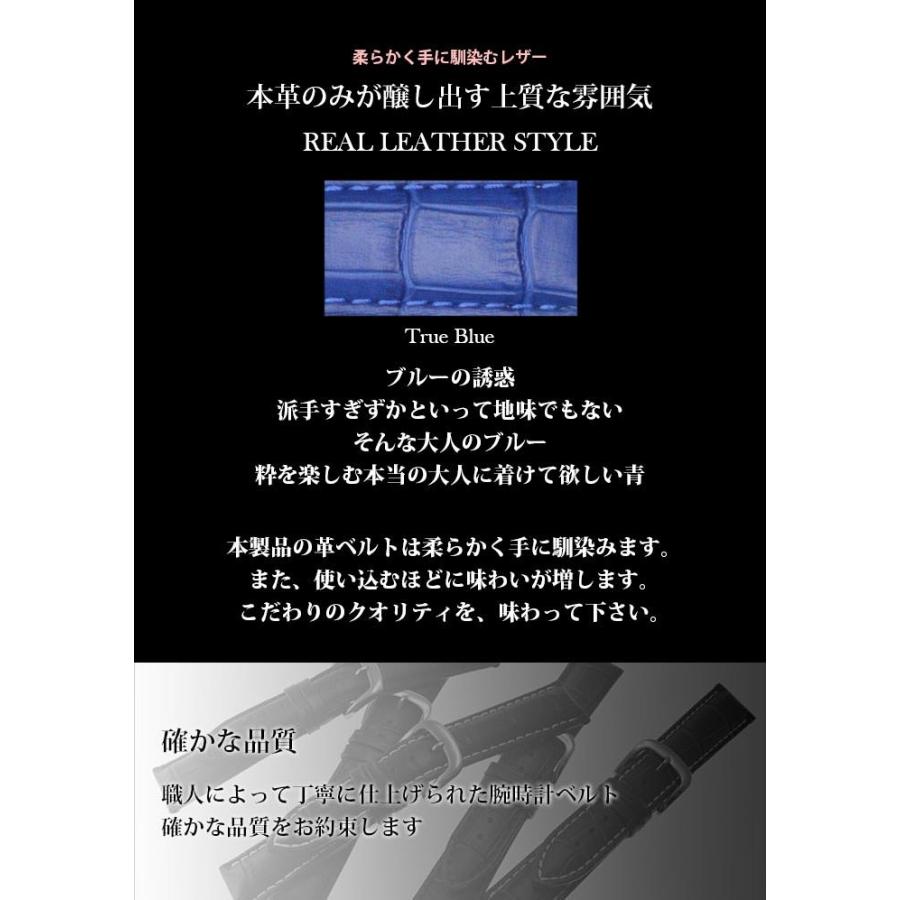 腕時計替えバンドCOLORS Dバックルタイプ ブルー 20mm 替えバンド セット |  | 05