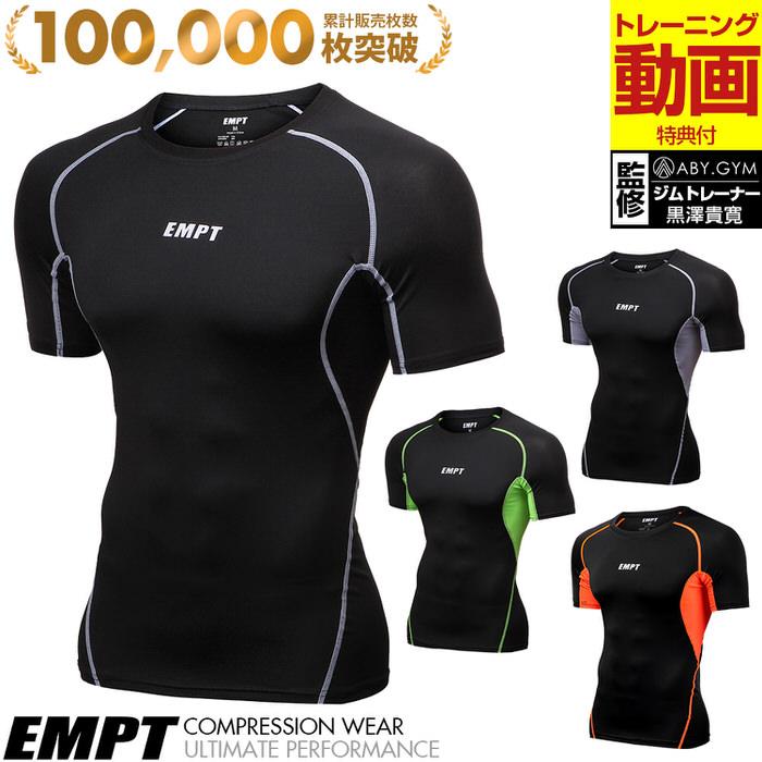 Empt メンズ コンプレッションウェア スポーツウェア 夏用 夏 半袖 Tシャツ おしゃれ 大きいサイズ 小さいサイズ ジム スポーツ 筋トレ 適切な価格