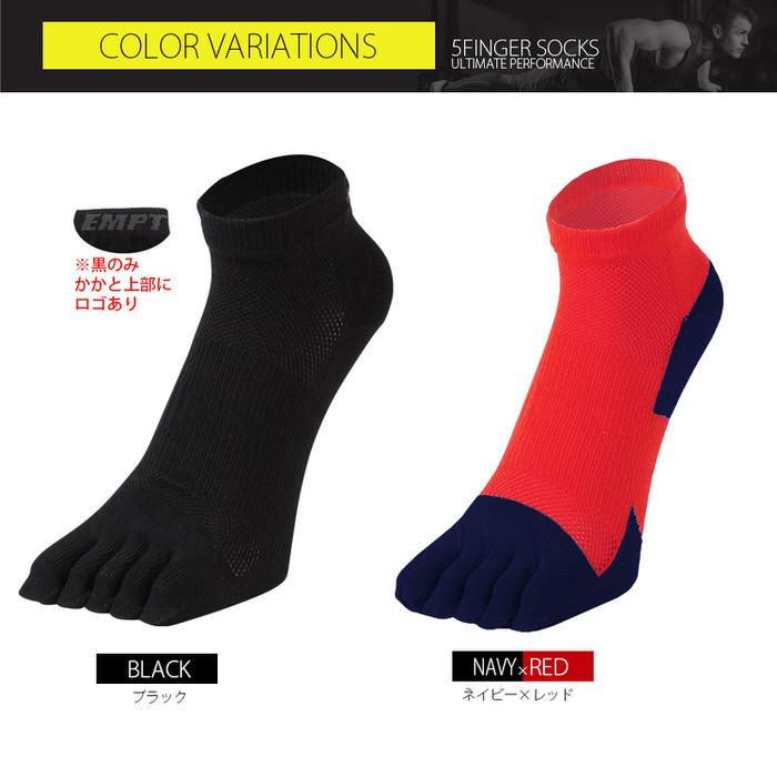 Empt 5本指 ランニングソックス 靴下 メンズ 黒 ブラック ランニングソックス 5本指靴下 おすすめ ランニングソックス ソックス 靴下 スポーツソックス 5本指ソ Em Chillin 通販 Yahoo ショッピング