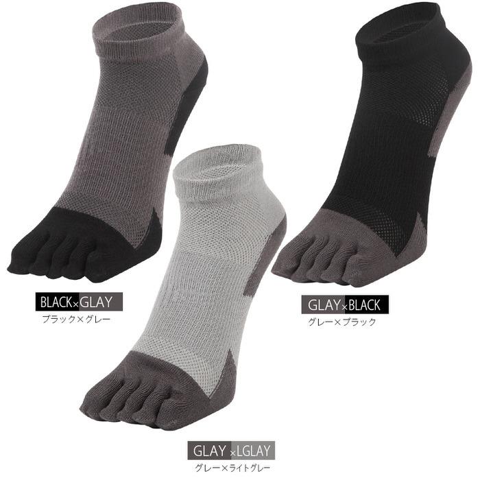 Empt 5本指 ランニングソックス 靴下 メンズ 黒 ブラック ランニングソックス 5本指靴下 おすすめ ランニングソックス ソックス 靴下 スポーツソックス 5本指ソ Em Chillin 通販 Yahoo ショッピング