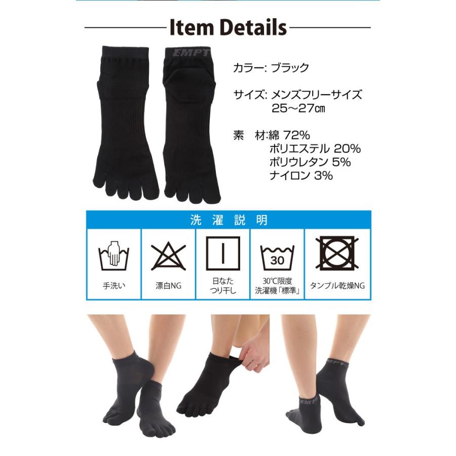 Empt 5本指 ランニングソックス 靴下 メンズ 黒 ブラック ランニングソックス 5本指靴下 おすすめ ランニングソックス ソックス 靴下 スポーツソックス 5本指ソ Em Chillin 通販 Yahoo ショッピング