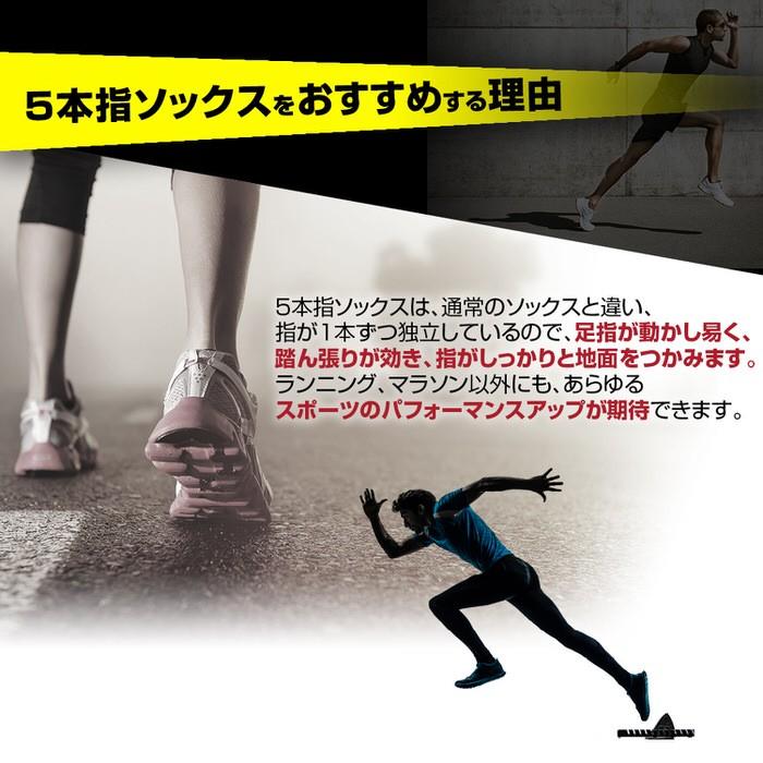 EMPT5本指ランニングソックス ランニングソックス 五本指ソックス おすすめ おしゃれ プレゼント かっこいい マラソン ランニング 大会 試合 練習 部活 長距離走 |  | 06