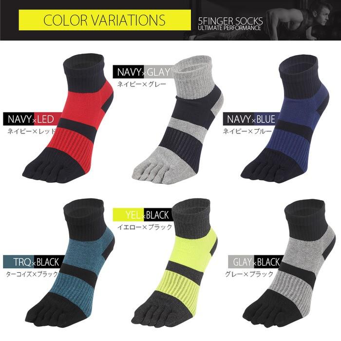 EMPT 5本指 ランニング ソックス 靴下 メンズ ランニングソックス 五本指ソックス おすすめ プレゼント かっこいい マラソン ランニング 長距離走 試合 練習 部 |  | 12