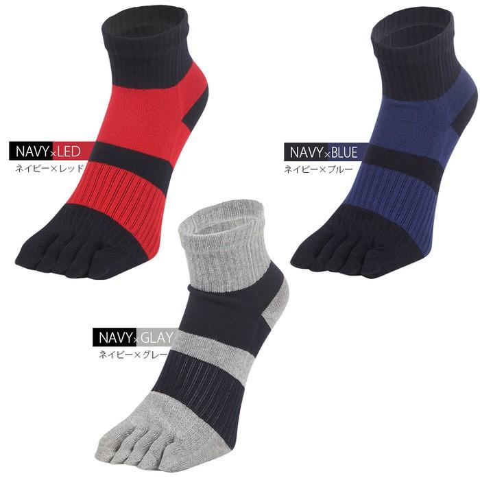 EMPT 5本指 ランニング ソックス 靴下 メンズ ランニングソックス 五本指ソックス おすすめ プレゼント かっこいい マラソン ランニング 長距離走 試合 練習 部 |  | 13