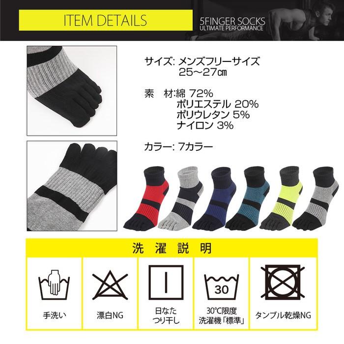 EMPT 5本指 ランニング ソックス 靴下 メンズ ランニングソックス 五本指ソックス おすすめ プレゼント かっこいい マラソン ランニング 長距離走 試合 練習 部 |  | 15