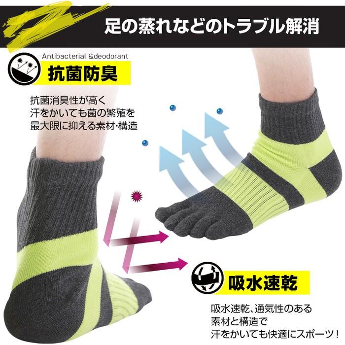 EMPT 5本指 ランニング ソックス 靴下 メンズ ランニングソックス 五本指ソックス おすすめ プレゼント かっこいい マラソン ランニング 長距離走 試合 練習 部 |  | 04