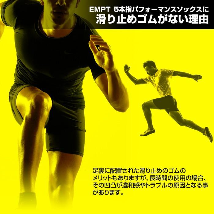 EMPT 5本指 ランニング ソックス 靴下 メンズ ランニングソックス 五本指ソックス おすすめ プレゼント かっこいい マラソン ランニング 長距離走 試合 練習 部 |  | 08