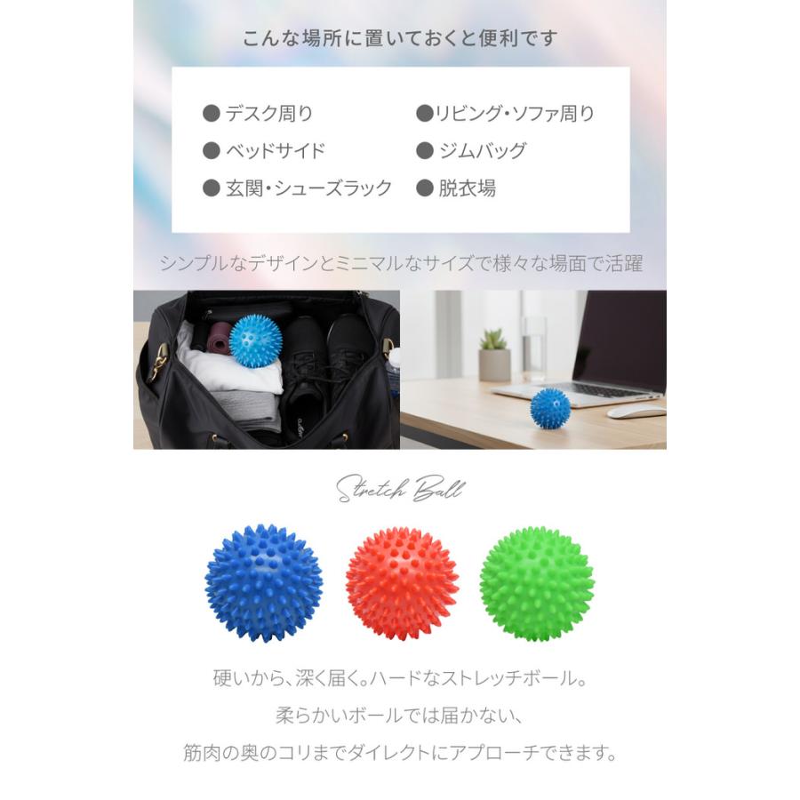 ストレッチボール マッサージボール マッサージ フィットネス スポーツ選手 アスリート 施術 イボイボ ハンディ 腰 肩 腕 足 腹 丸 ボール  癒し |  | 14