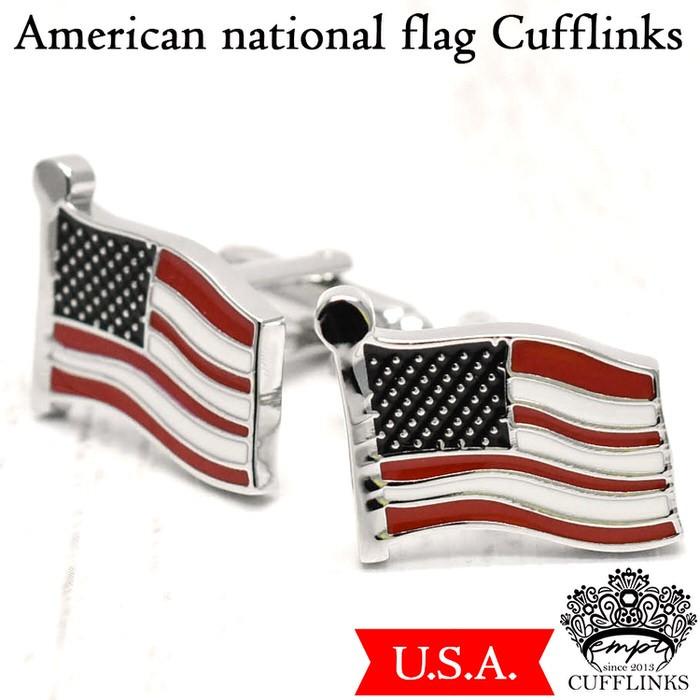 カフス アメリカ国旗 カフスリンクス カフリンクス メンズ カフスリンクス カントリー カフス 国旗 カフスボタン 紳士小物 米国 Usa ビジネス ブライダル お洒落 Em9034 Chillin 通販 Yahoo ショッピング
