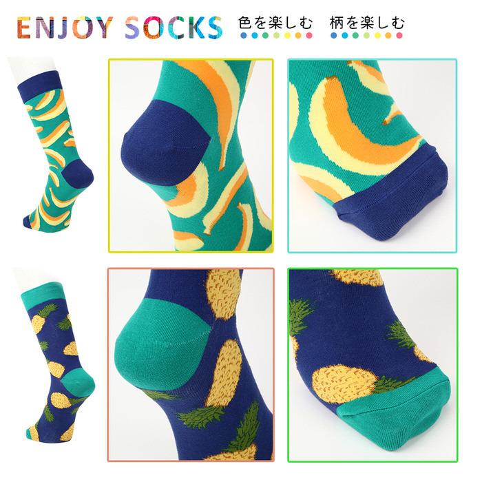 おもしろ靴下 靴下 メンズ ネタ 目立つ かっこいい ビジネス カジュアル デート 緑 グリーン 青 ブルー プレゼント Em303b01 Chillin 通販 Yahoo ショッピング