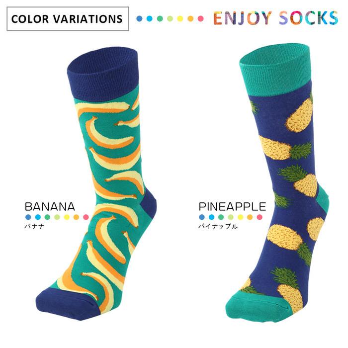 おもしろ靴下 靴下 メンズ ネタ 目立つ かっこいい ビジネス カジュアル デート 緑 グリーン 青 ブルー プレゼント Em303b01 Chillin 通販 Yahoo ショッピング