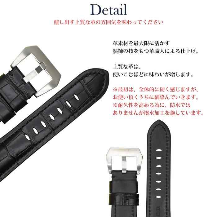 時計ベルト 型押し BR 同色ステッチ 革 レザー 22mm 24mm 26mm 腕時計ベルト 時計 太い ごつい スタイリッシュ おしゃれ 目立つ 黒 ブラック 紺 ネイビー 茶 ブ |  | 04