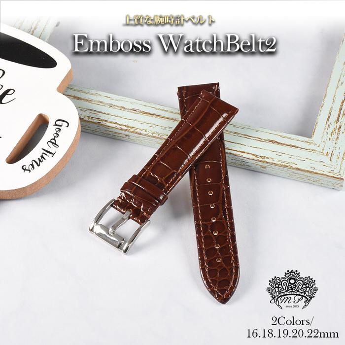 時計ベルト 型押し 2 革 レザー 16mm 18mm 19mm 20mm 22mm 腕時計ベルト 時計 メンズ スタイリッシュ おしゃれ ビジネス カジュアル 黒 ブラック シック 茶 ブラ |  | 02