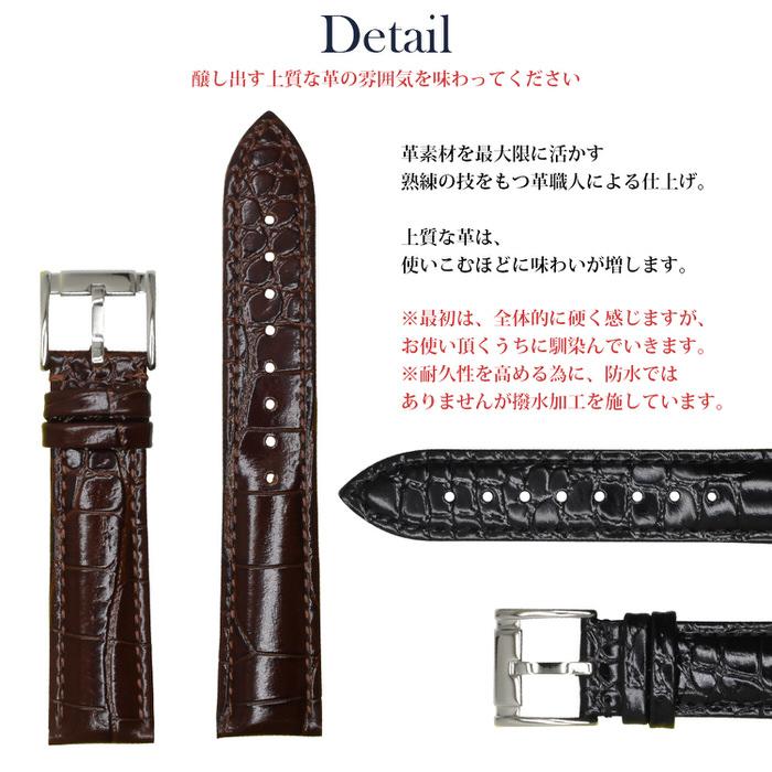 時計ベルト 型押し 2 革 レザー 16mm 18mm 19mm 20mm 22mm 腕時計ベルト 時計 メンズ スタイリッシュ おしゃれ ビジネス カジュアル 黒 ブラック シック 茶 ブラ |  | 04