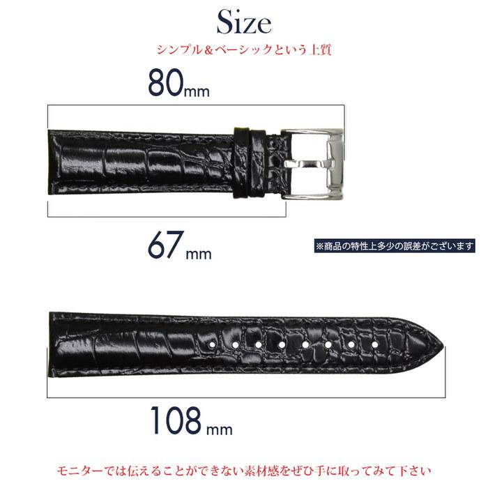 時計ベルト 型押し 2 革 レザー 16mm 18mm 19mm 20mm 22mm 腕時計ベルト 時計 メンズ スタイリッシュ おしゃれ ビジネス カジュアル 黒 ブラック シック 茶 ブラ |  | 06