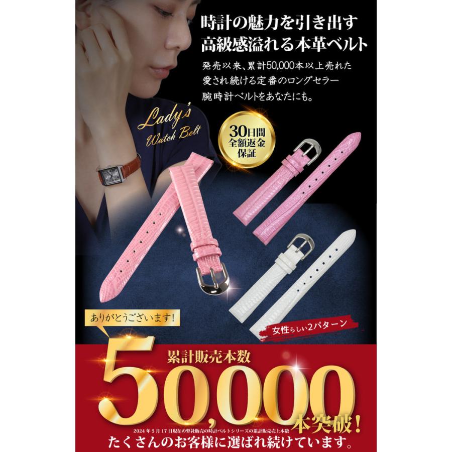 時計ベルト 型押し 4 革 レザー 14mm 16mm 18mm 20mm 腕時計ベルト 時計 シンプル おしゃれ 女性 女子 フォーマル 白 ホワイト 交換 桃 ピンク  部品 |  | 01
