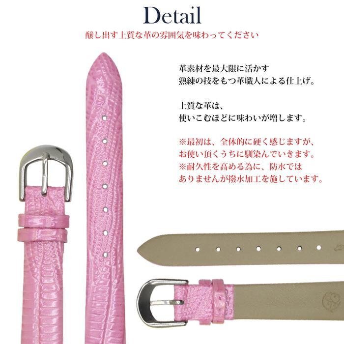 時計ベルト 型押し 4 革 レザー 14mm 16mm 18mm 20mm 腕時計ベルト 時計 シンプル おしゃれ 女性 女子 フォーマル 白 ホワイト 交換 桃 ピンク  部品 |  | 04