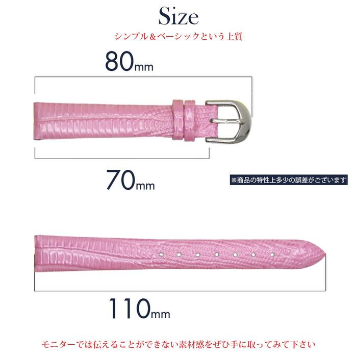 時計ベルト 型押し 4 革 レザー 14mm 16mm 18mm 20mm 腕時計ベルト 時計 シンプル おしゃれ 女性 女子 フォーマル 白 ホワイト 交換 桃 ピンク  部品 |  | 06