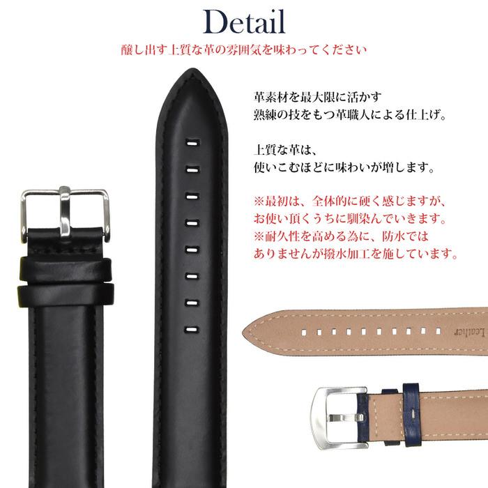 時計ベルト 無地 ステッチ 革 レザー 18mm 19mm 20mm 22mm 腕時計ベルト 時計 かっこいい 大人 ビジネス おしゃれ 紺 ネイビー 黒 ブラック 薄茶 ブラウン 濃茶 |  | 04