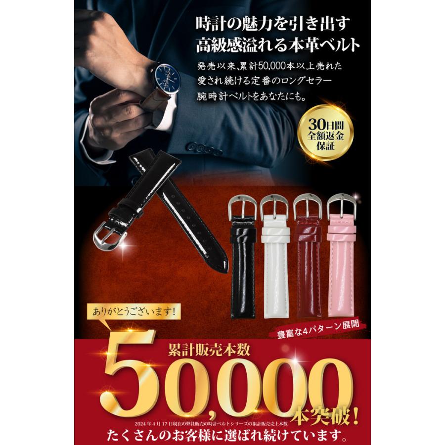 時計ベルト 光沢 エナメル メンズ 18mm 20mm  腕時計ベルト 時計 個性的 おしゃれ 男性 ビジュアル系 大人 黒 ブラック　 白 ホワイト 赤 レッド  パンク |  | 01