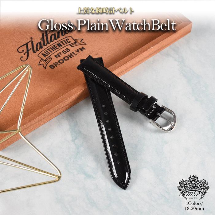 時計ベルト 光沢 エナメル メンズ 18mm 20mm  腕時計ベルト 時計 個性的 おしゃれ 男性 ビジュアル系 大人 黒 ブラック　 白 ホワイト 赤 レッド  パンク |  | 02