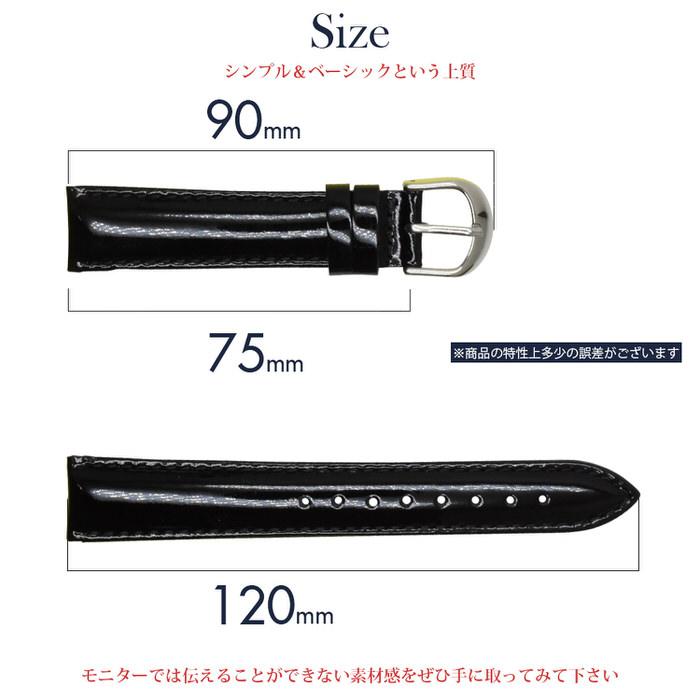 時計ベルト 光沢 エナメル メンズ 18mm 20mm  腕時計ベルト 時計 個性的 おしゃれ 男性 ビジュアル系 大人 黒 ブラック　 白 ホワイト 赤 レッド  パンク |  | 06