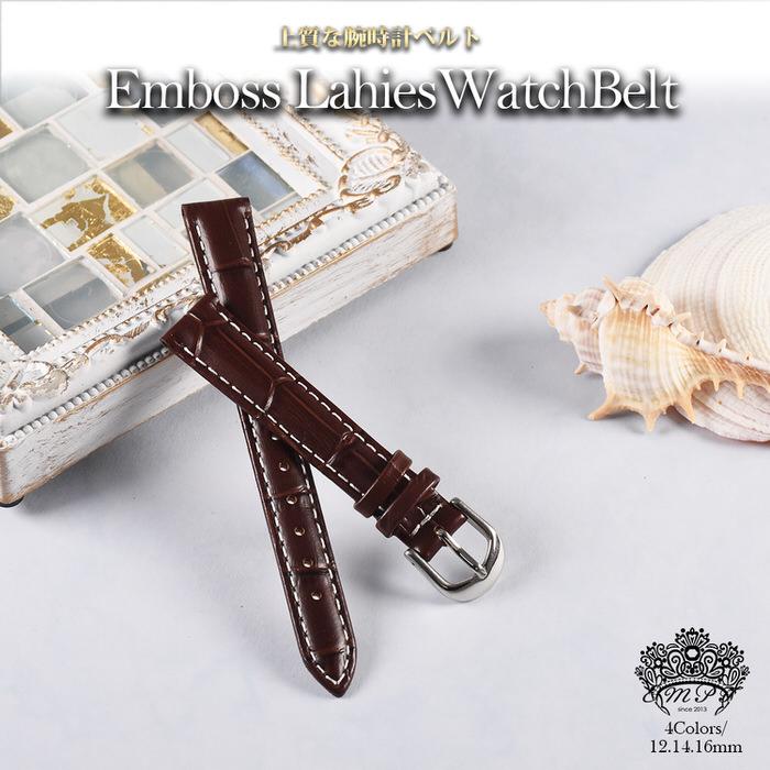 時計ベルト 型押し レディース 革 レザー 12mm 14mm 16mm 腕時計ベルト 時計 女性 デート カジュアル レザー 無地 黒 ブラック 大人 茶 ブラウン  ファッション |  | 02