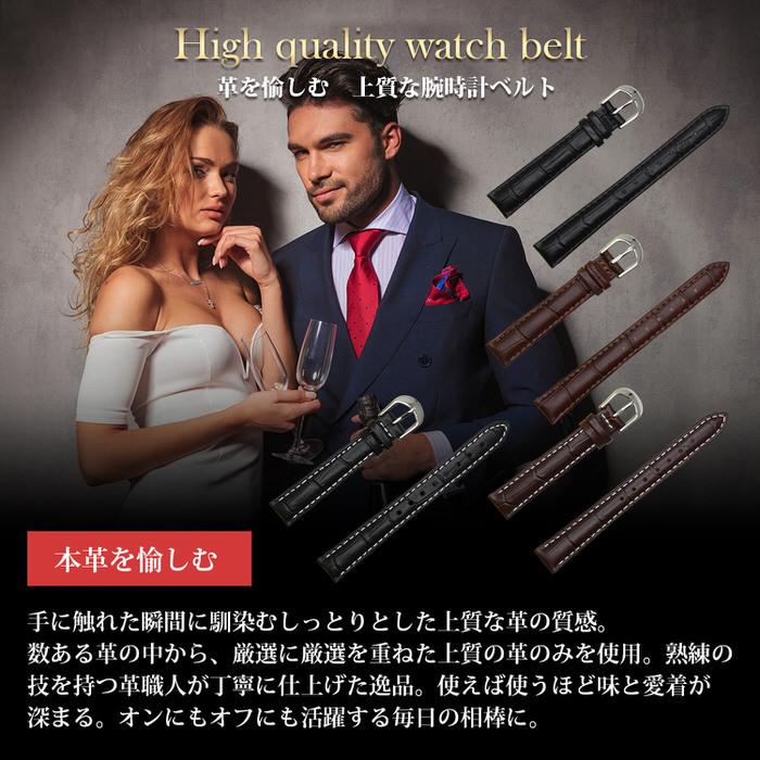 時計ベルト 型押し レディース 革 レザー 12mm 14mm 16mm 腕時計ベルト 時計 女性 デート カジュアル レザー 無地 黒 ブラック 大人 茶 ブラウン  ファッション |  | 03