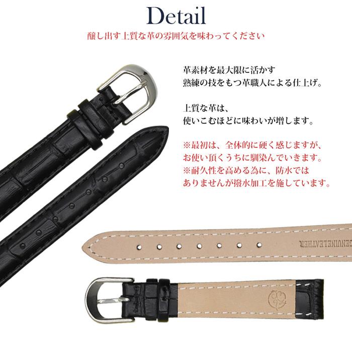 時計ベルト 型押し レディース 革 レザー 12mm 14mm 16mm 腕時計ベルト 時計 女性 デート カジュアル レザー 無地 黒 ブラック 大人 茶 ブラウン  ファッション |  | 04