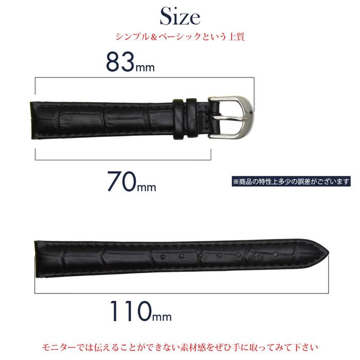 時計ベルト 型押し レディース 革 レザー 12mm 14mm 16mm 腕時計ベルト 時計 女性 デート カジュアル レザー 無地 黒 ブラック 大人 茶 ブラウン  ファッション |  | 06