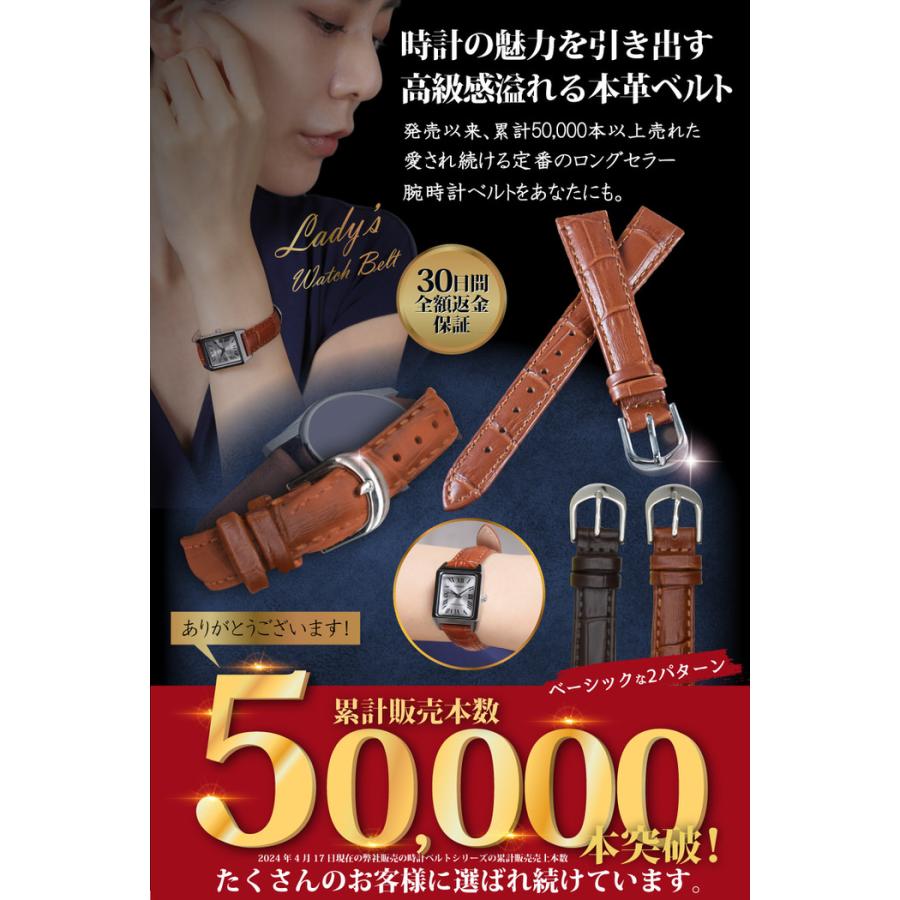 時計ベルト 型押し レディース 革 レザー 12mm 14mm 16mm 腕時計ベルト 時計 本革 かっこいい かわいい レザー 無地 薄茶 ブラウン デート 濃茶 ブラウン  交換 |  | 01