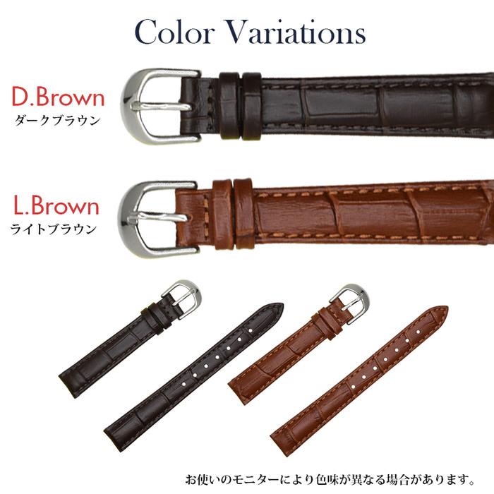 時計ベルト 型押し レディース 革 レザー 12mm 14mm 16mm 腕時計ベルト 時計 本革 かっこいい かわいい レザー 無地 薄茶 ブラウン デート 濃茶 ブラウン  交換 |  | 07