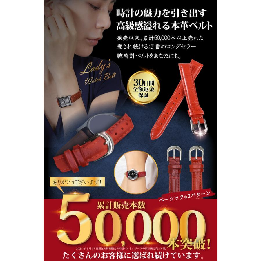 時計ベルト 型押し レディース 革 レザー 12mm 14mm 16mm 腕時計ベルト 時計 かわいい 無地 女の子 本革 カジュアル 濃赤 レッド 交換 赤 レッド  ファッション |  | 01