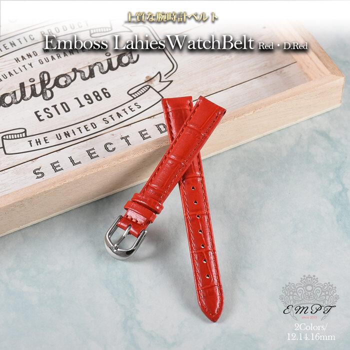 時計ベルト 型押し レディース 革 レザー 12mm 14mm 16mm 腕時計ベルト 時計 かわいい 無地 女の子 本革 カジュアル 濃赤 レッド 交換 赤 レッド  ファッション |  | 02