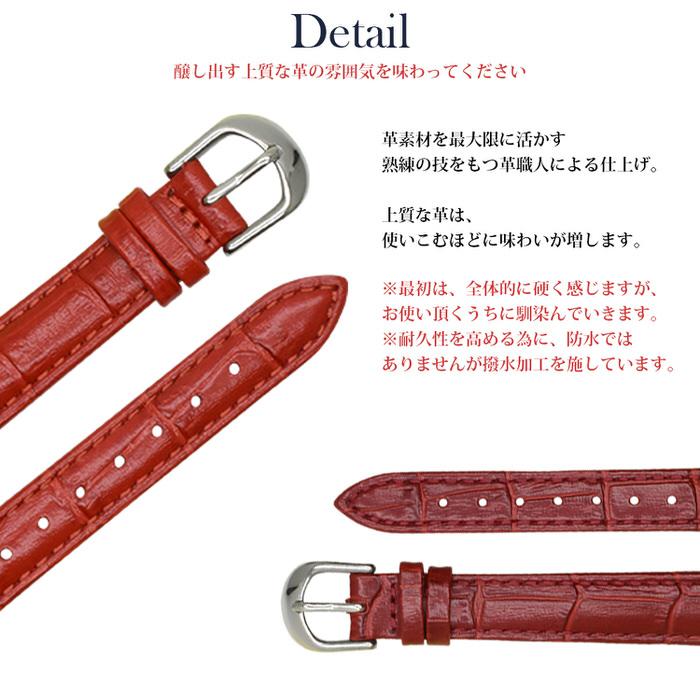 時計ベルト 型押し レディース 革 レザー 12mm 14mm 16mm 腕時計ベルト 時計 かわいい 無地 女の子 本革 カジュアル 濃赤 レッド 交換 赤 レッド  ファッション |  | 04