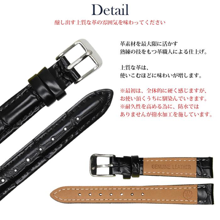 時計ベルト 型押し レディース 3 革 レザー 12mm 14mm 16mm 腕時計ベルト 時計 かわいい 無地 女の子 本革 カジュアル 黒 ブラック 大人 茶 ブラウン  ファッシ |  | 04