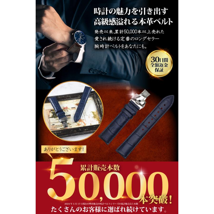 時計ベルト Dバックル 濃紺 ネイビー 革 レザー 16mm 18mm 20mm 22mm