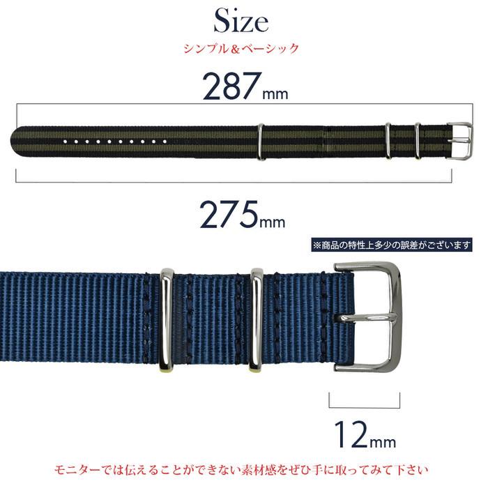 NATO ベルト スリム 尾錠 シルバー 銀 腕時計 ベルト 替えバンド 軽量 ナイロン ミリタリー カジュアル 男性 ストライプ スポーツ  18mm 20mm 22mm |  | 06