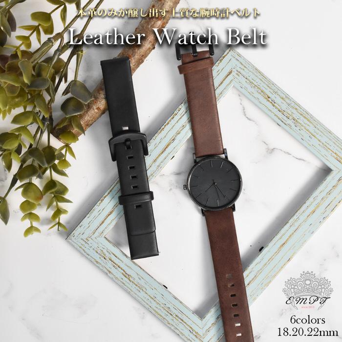 時計ベルト シンプル プレーン 腕時計 ベルト お洒落 メンズ 交換 替えバンド 男性 ビジネス ギフト かっこいい  18mm 20mm 22mm |  | 01
