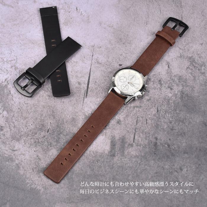 時計ベルト シンプル プレーン 腕時計 ベルト お洒落 メンズ 交換 替えバンド 男性 ビジネス ギフト かっこいい  18mm 20mm 22mm |  | 02