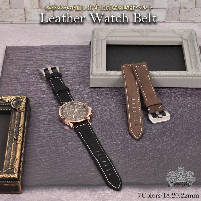 時計ベルト スエード 仕上げ ステッチ 腕時計 ベルト メンズ 交換 替えバンド 男性 ビジネス かっこいい ギフト しぶい  18mm 20mm 22mm |  | 01