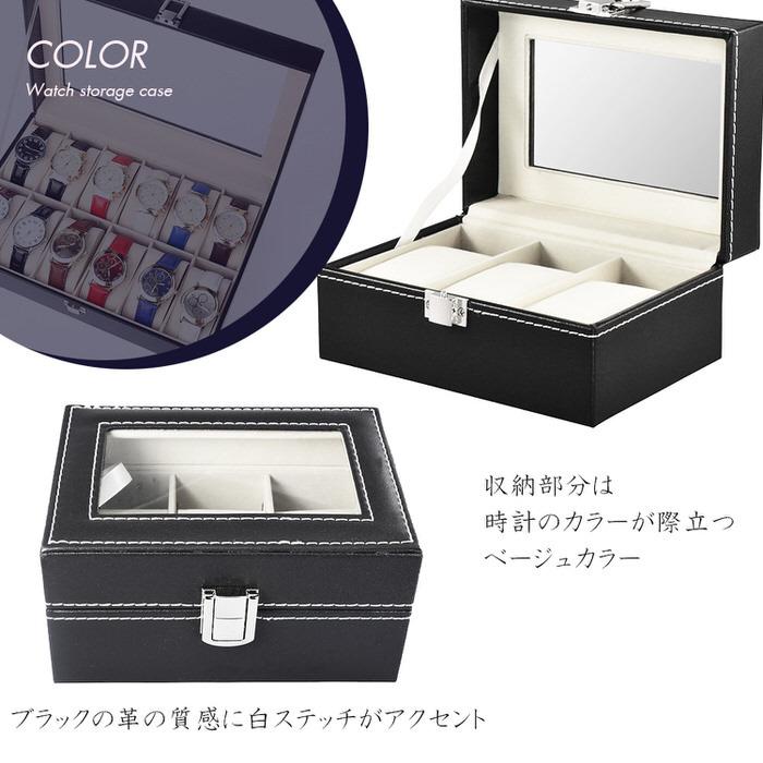 腕時計ケース ブラック 3本 時計 ケース 観賞用 時計 ウォッチボックス 腕時計 ボックス 黒 おしゃれ ディスプレイ watch 男前 収納 コレクション |  | 04