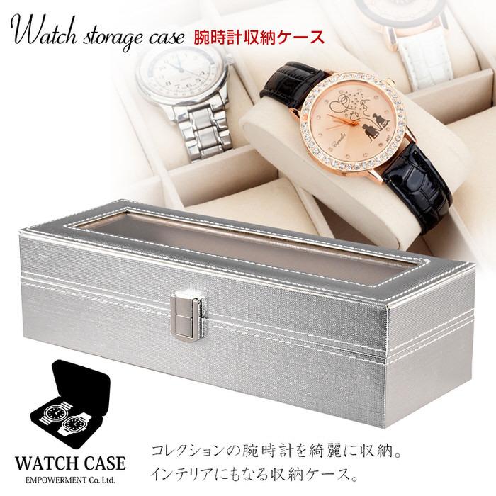 腕時計ケース シルバー 6本 時計 ケース 観賞用 時計 ウォッチボックス 腕時計 ボックス 黒 おしゃれ ディスプレイ watch 男前 収納 コレクション |  | 01