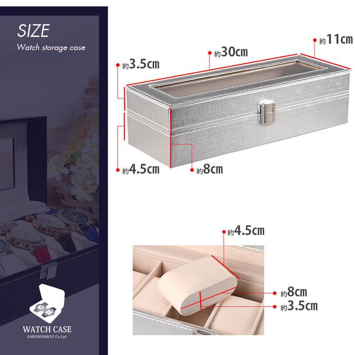 腕時計ケース シルバー 6本 時計 ケース 観賞用 時計 ウォッチボックス 腕時計 ボックス 黒 おしゃれ ディスプレイ watch 男前 収納 コレクション |  | 07